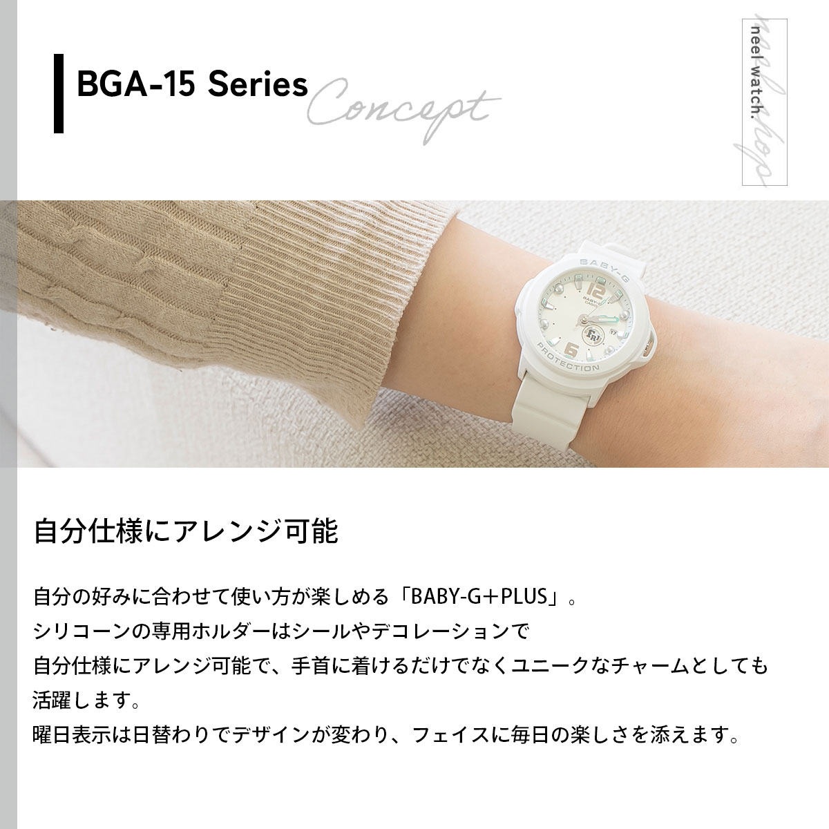 BABY-G+PLUS ベビーG レディース ...の詳細画像2