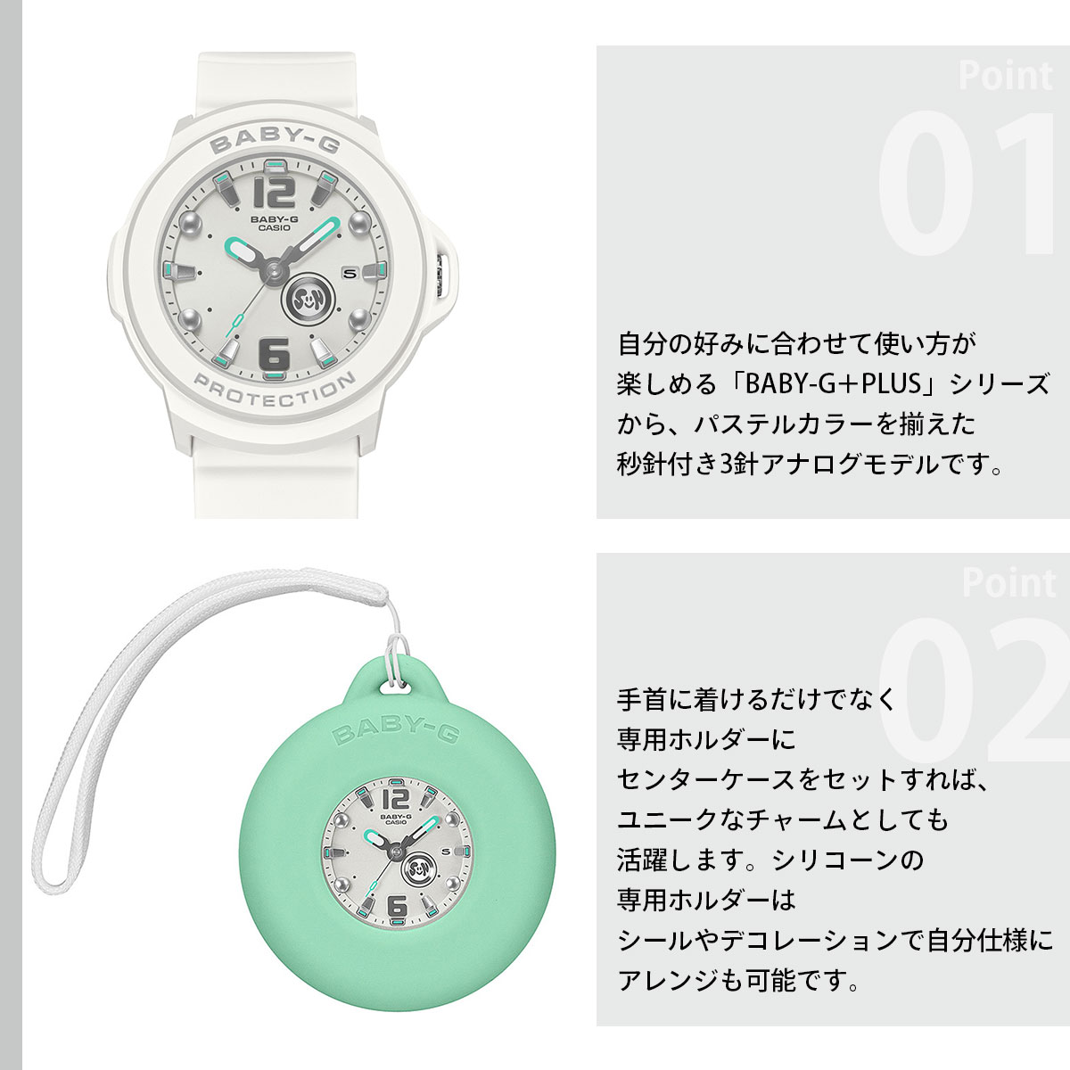 BABY-G+PLUS ベビーG レディース ...の詳細画像3
