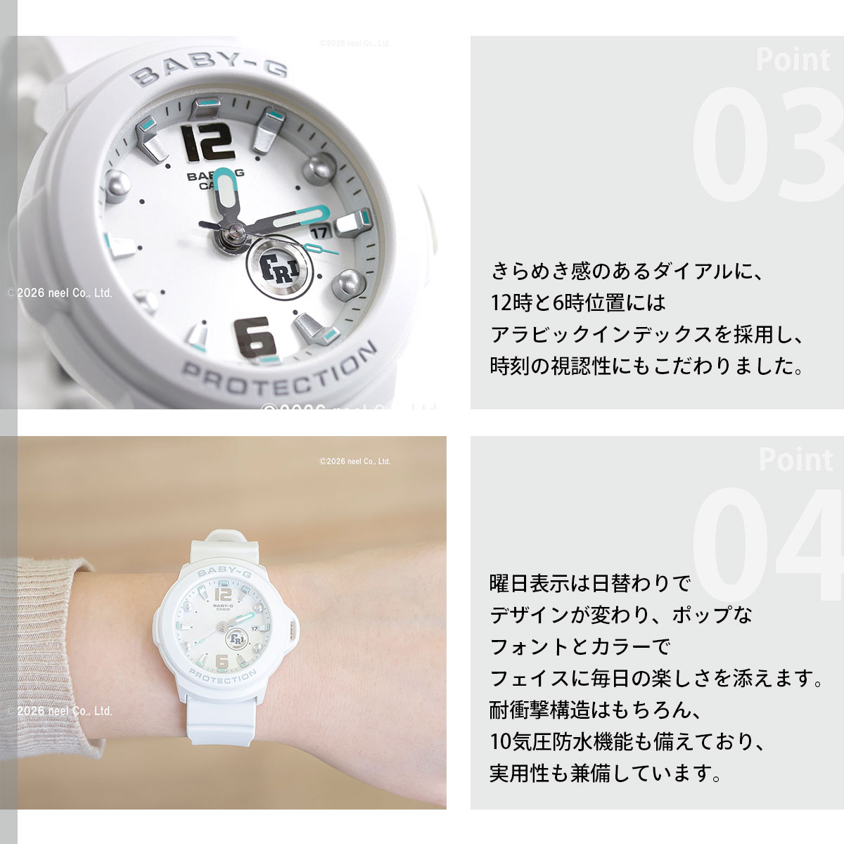 BABY-G+PLUS ベビーG レディース ...の詳細画像4