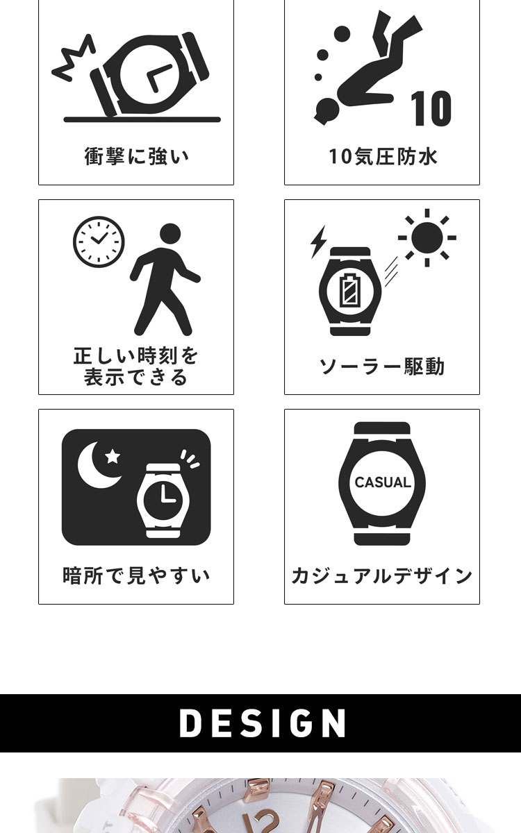 BABY-G ベビーG 電波 ソーラー レディース 時計 カシオ babyg BABY-G ベビーG 電波 ソーラー レディース 時計 カシオ babyg