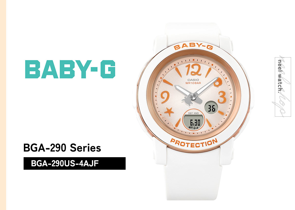 【新品/トロピカルカラー】BABY-G BGA-290US-4AJF BABY-G】BGA-290シリーズ / トロピカルカラー / BGA-290US-4AJF