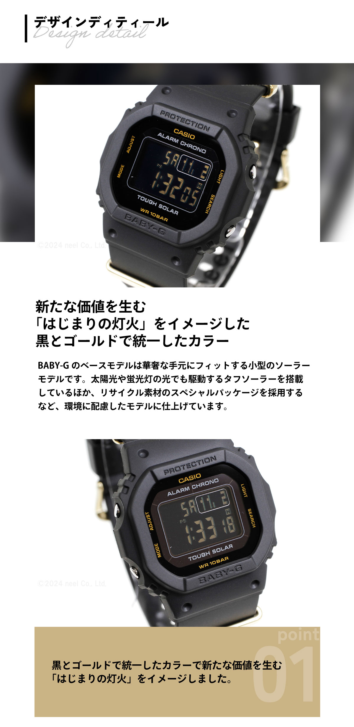 美品　CASIO カシオ BABY-G ベイビージー ブラック 腕時計 G-SHOCK CASIO カシオ Baby-G ベイビージー ベビージー 電波