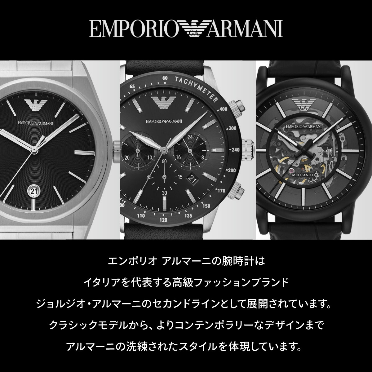 (ノベルティー付き)エンポリオアルマーニ EM...の詳細画像5
