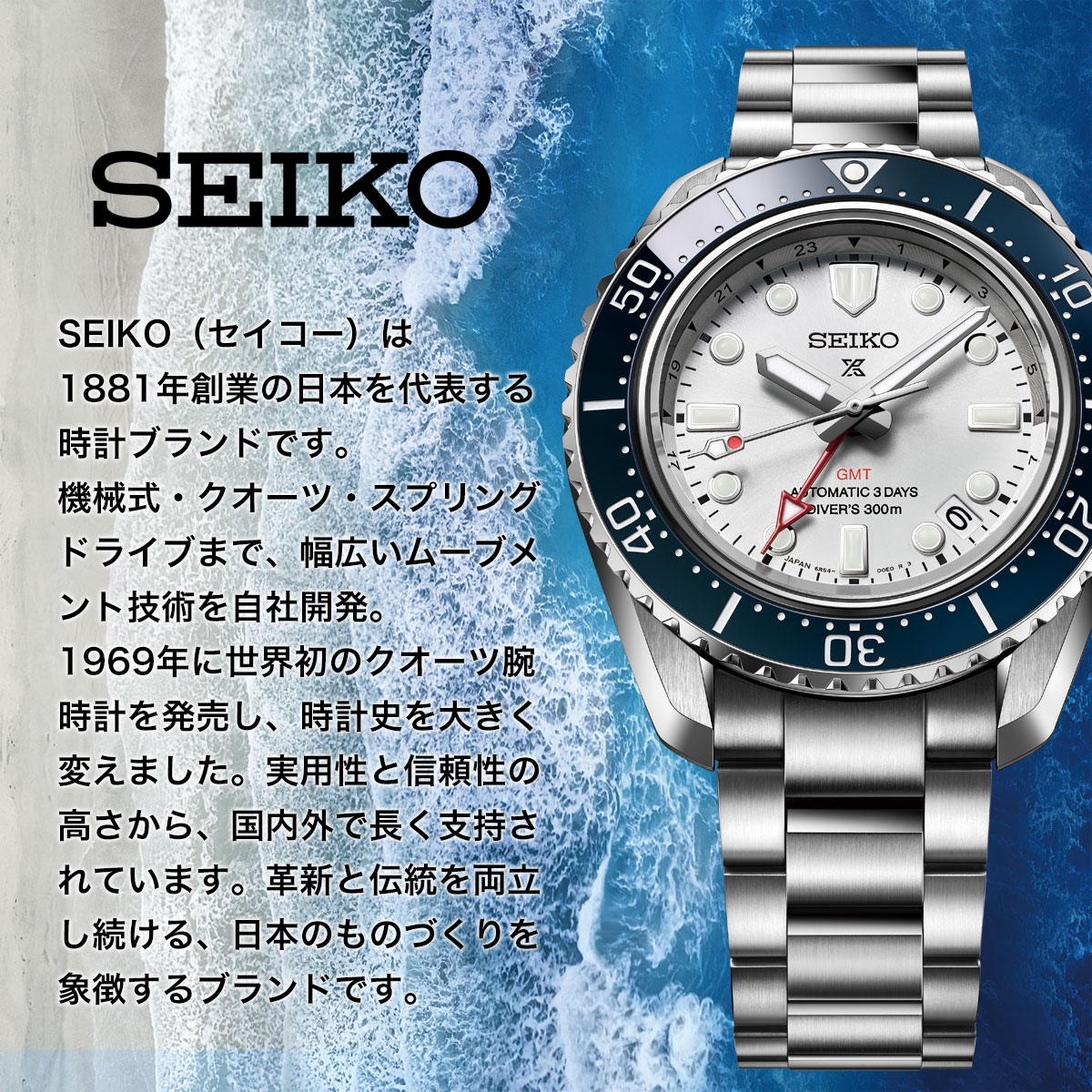 LUKIA セイコー ルキア SEIKO 電波 ソーラー 2025 Holiday Season 限定