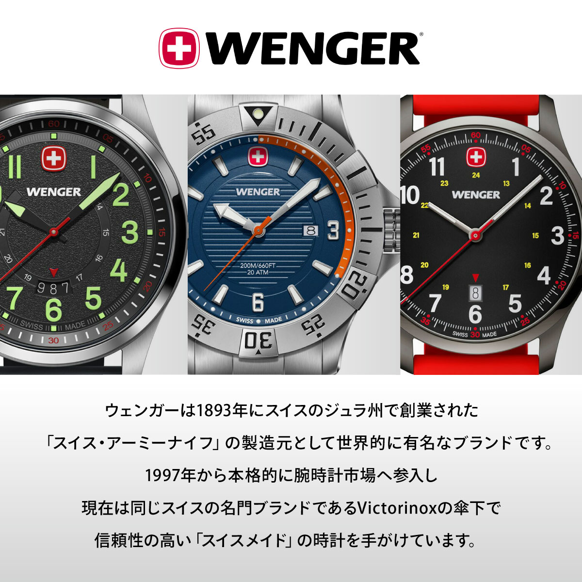 Attitude（WENGER） （ノベルティー付き）ウェンガー WENGER Attitude 