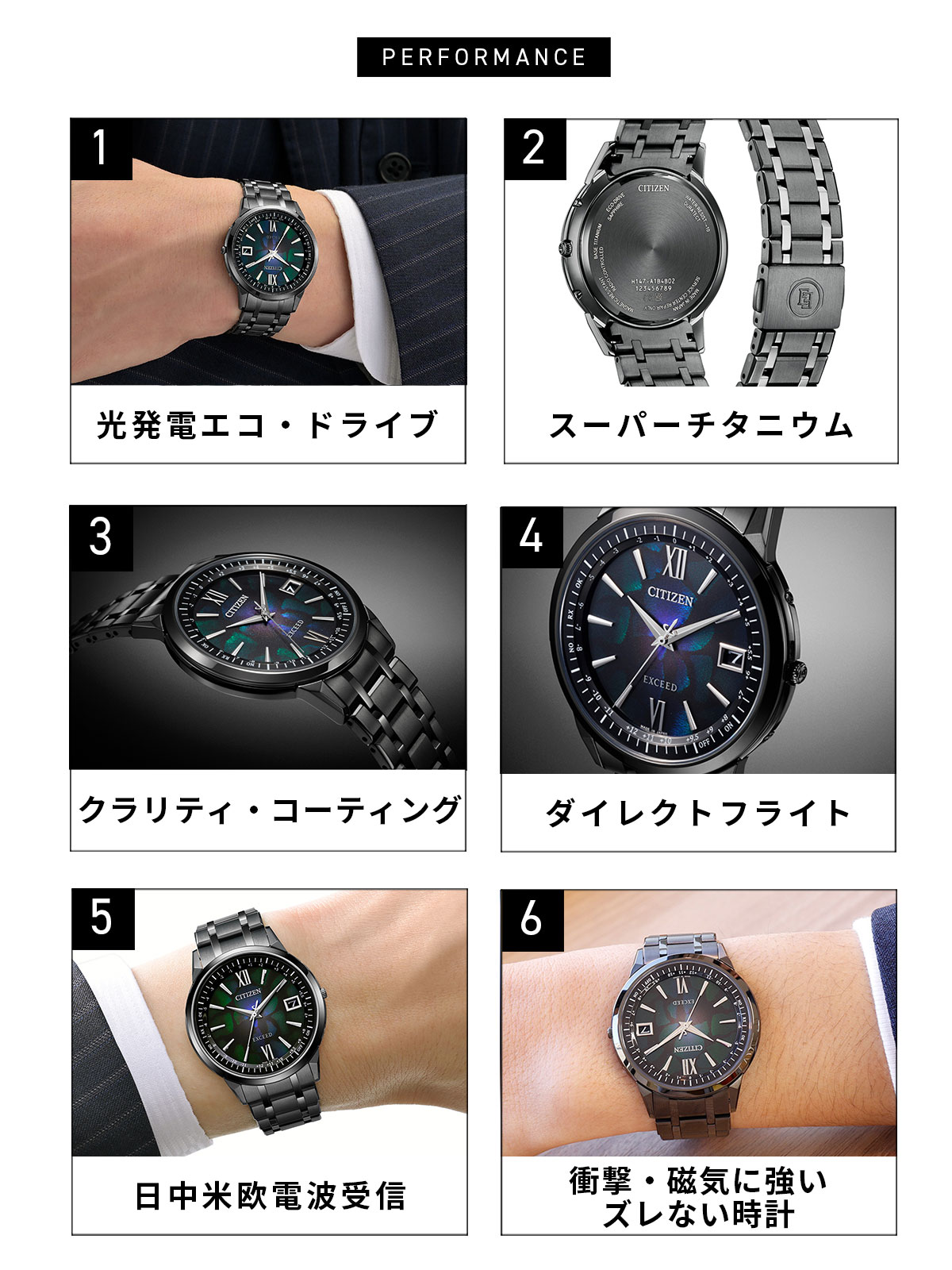 EXCEED(CITIZEN) ノベルティー付き!シチズン エクシード エコ EXCEED(CITIZEN) ノベルティー付き!シチズン エクシード エコ