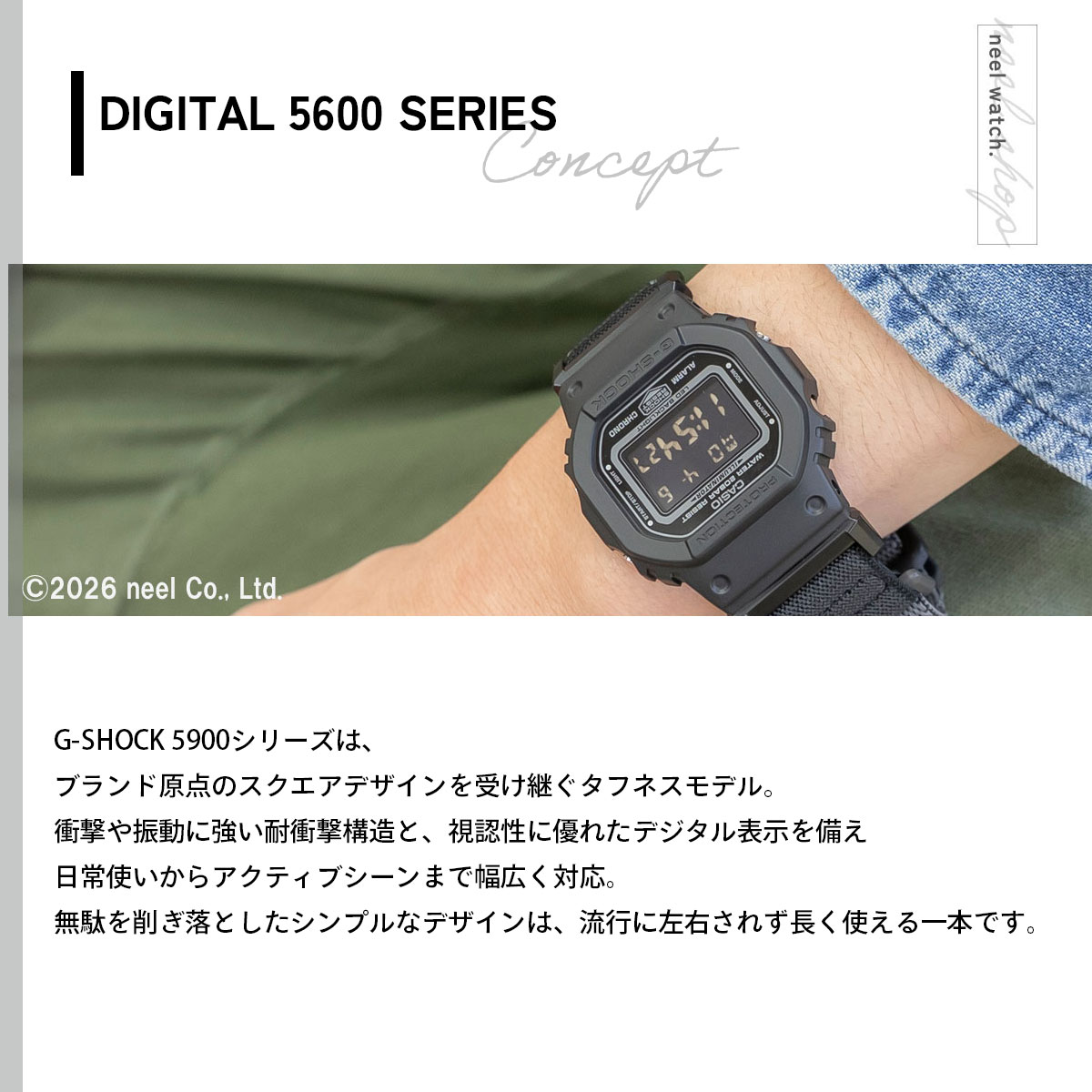 G-SHOCK （豪華おまけ有） Gショック デジタル 限定 腕時計 DW-5600MNC