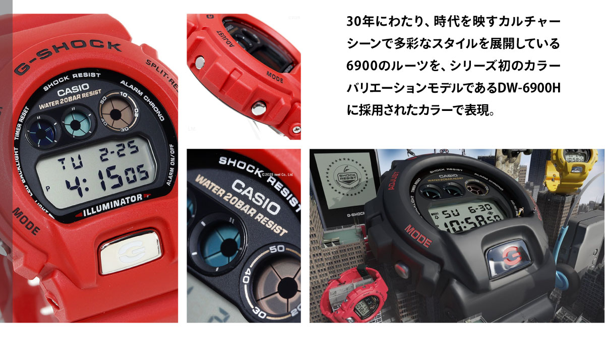 dw-6900tr-4jr