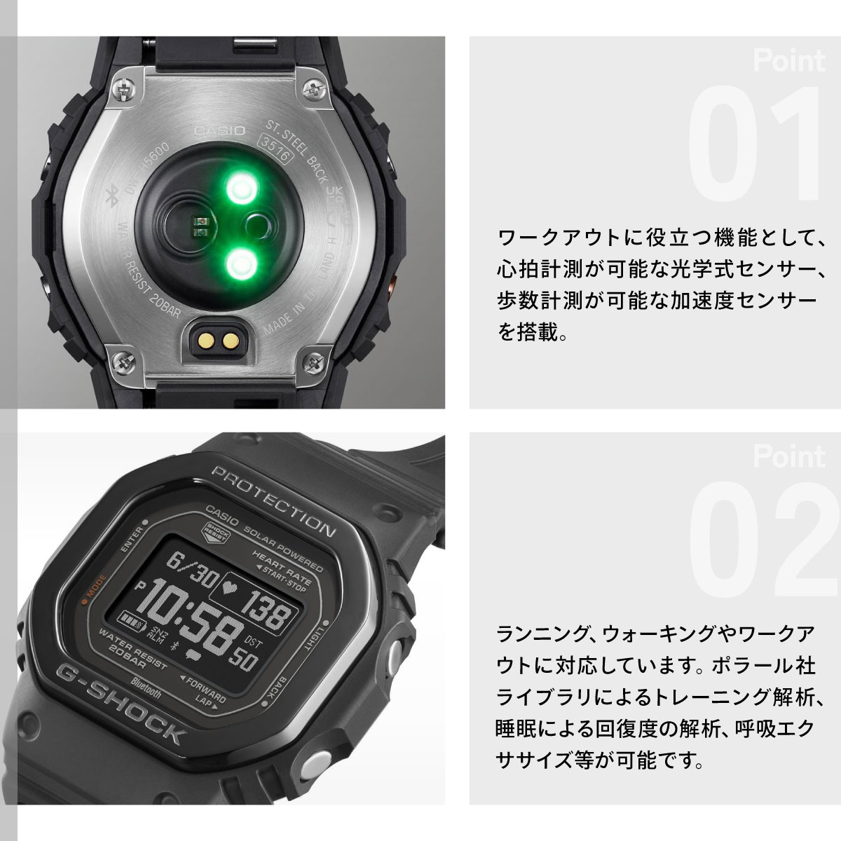 G-SQUAD Gショック ジースクワッド G-SHOCK USB充電対応 ソーラー
