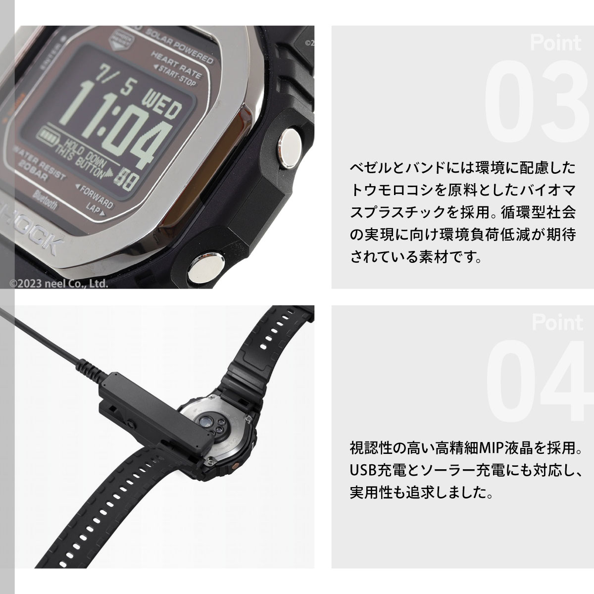 G-SQUAD Gショック ジースクワッド G-SHOCK USB充電対応 ソーラー