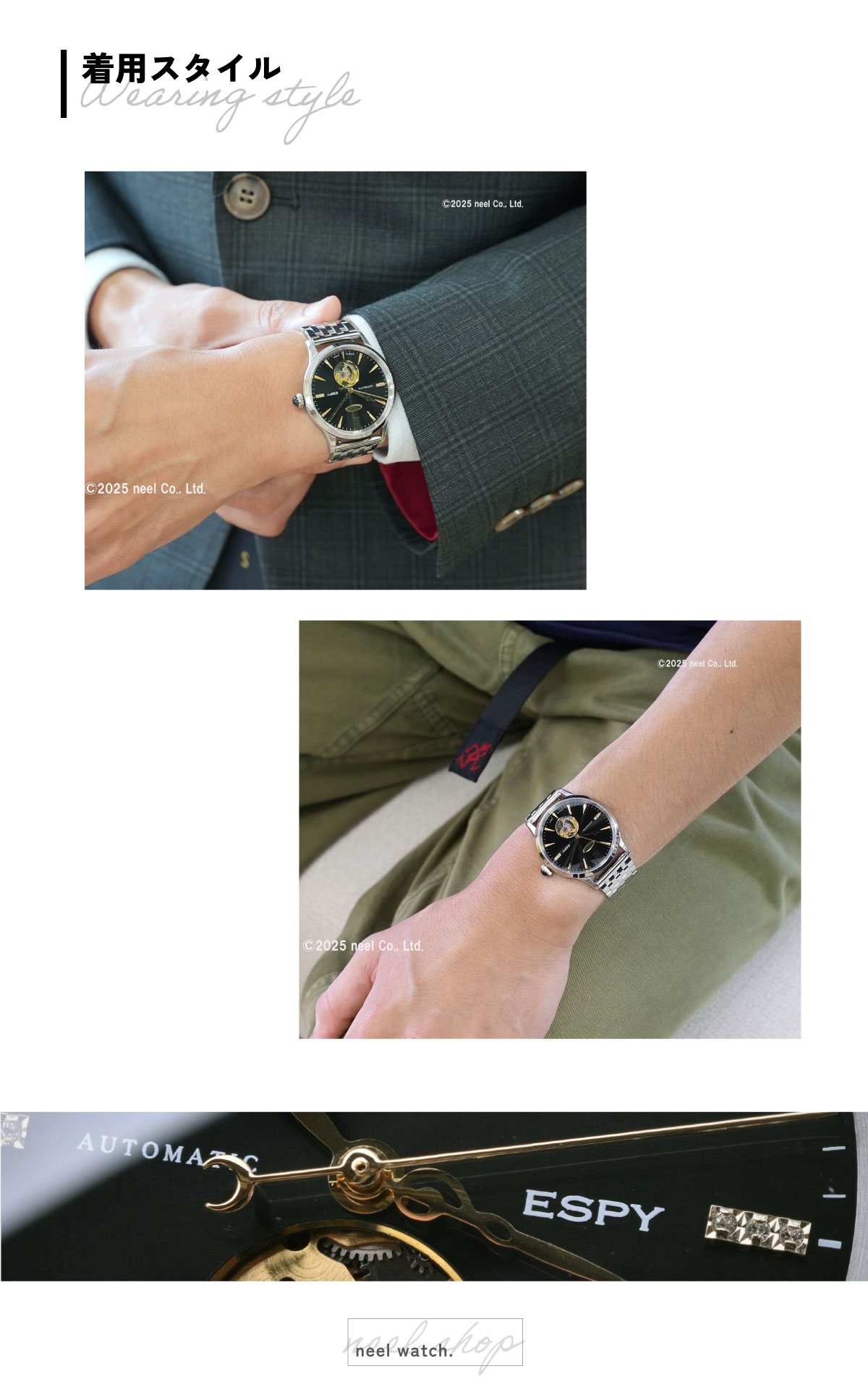 エスパイ ケンテックス KENTEX ESPY ドレスオープンハート 限定188本