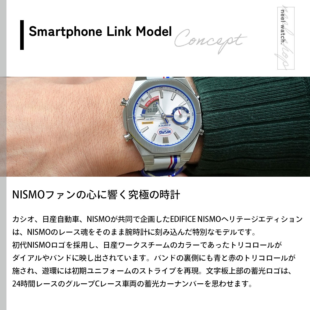 EDIFICE（CASIO） （豪華おまけ有） カシオ エディフィス NISMO
