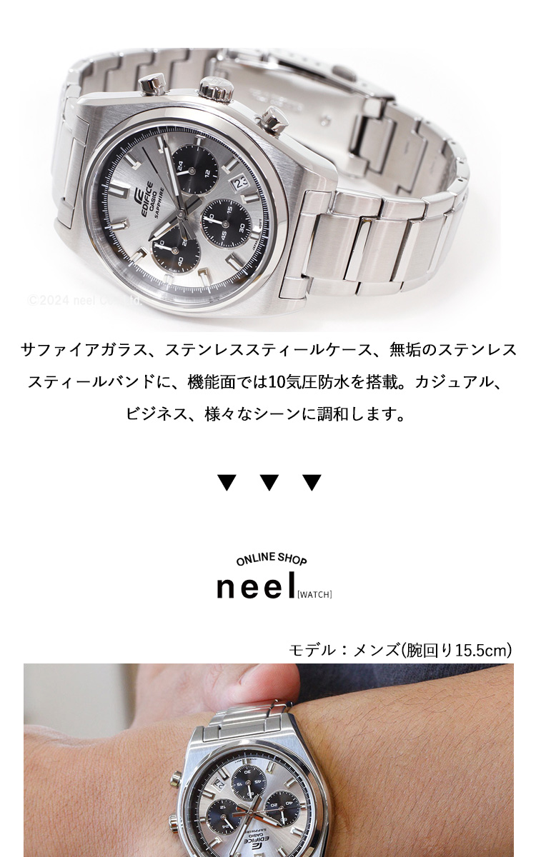 EDIFICE（CASIO） カシオ エディフィス 腕時計 メンズ CASIO