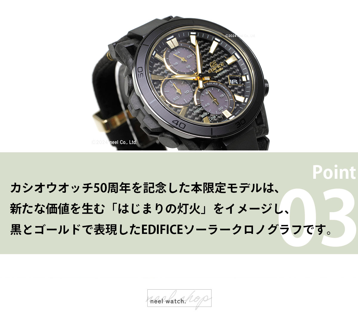 カシオ エディフィス カシオウオッチ50周年記念 腕時計 メンズ クロノグラフ EFS-S640ZE-1AJR CASIO EDIFICE :  efs-s640ze-1ajr : neelセレクトショップ 3rd - 通販 - Yahoo!ショッピング