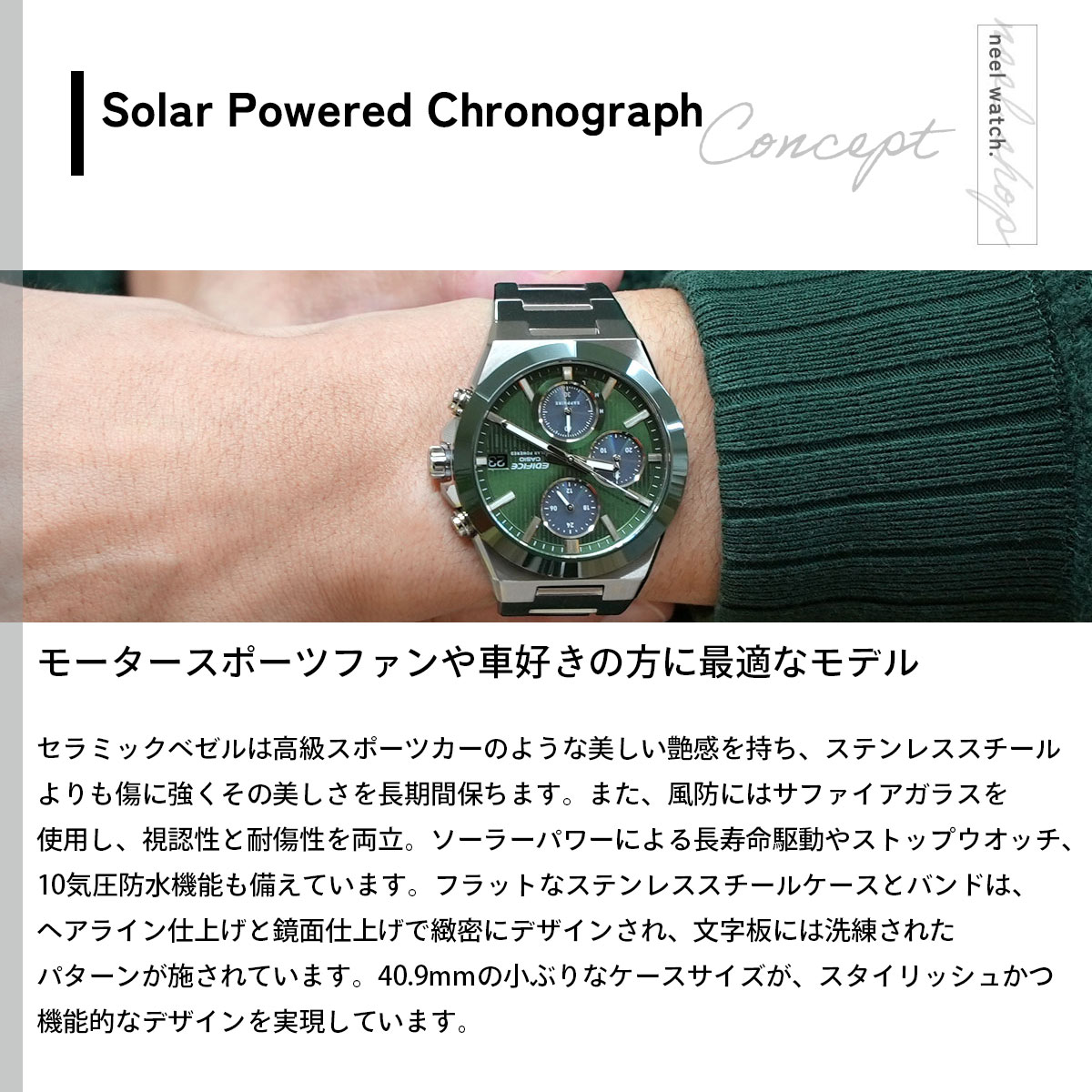 EDIFICE（CASIO） カシオ エディフィス ソーラー 腕時計 メンズ EFS