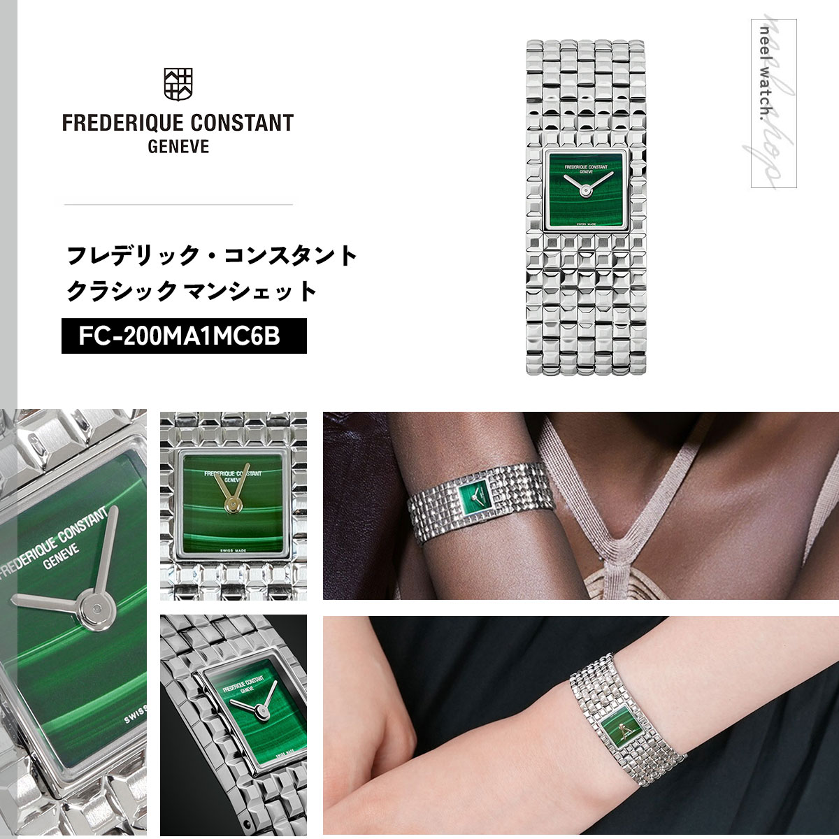 （ノベルティー付き）フレデリック コンスタント FREDERIQUE CONSTANT クラシック マンシェット FC-200MA1MC6B | CLASSICS（FREDERIQUE CONSTANT） | 01