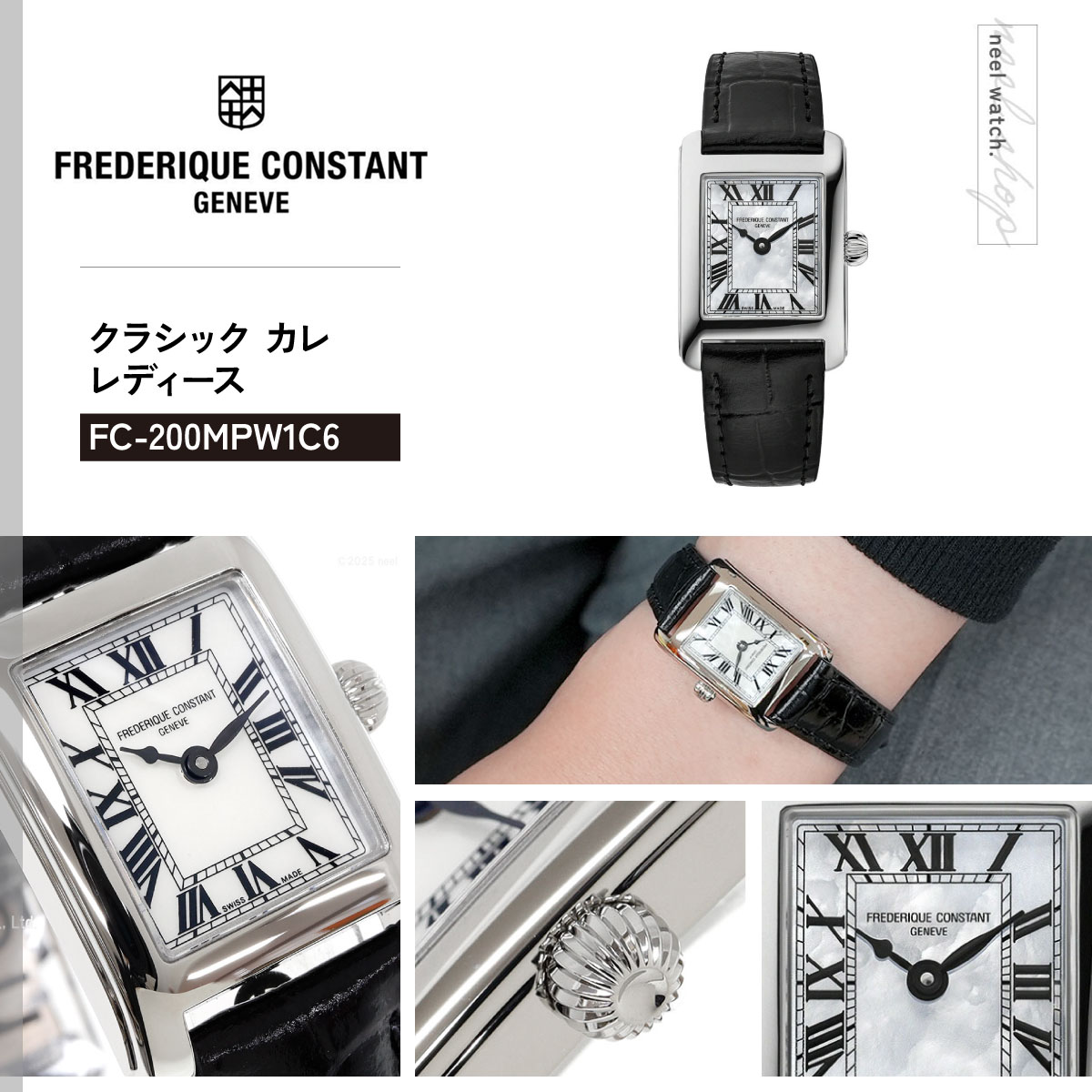 CLASSICS（FREDERIQUE CONSTANT） （6月から値上）フレデリック 