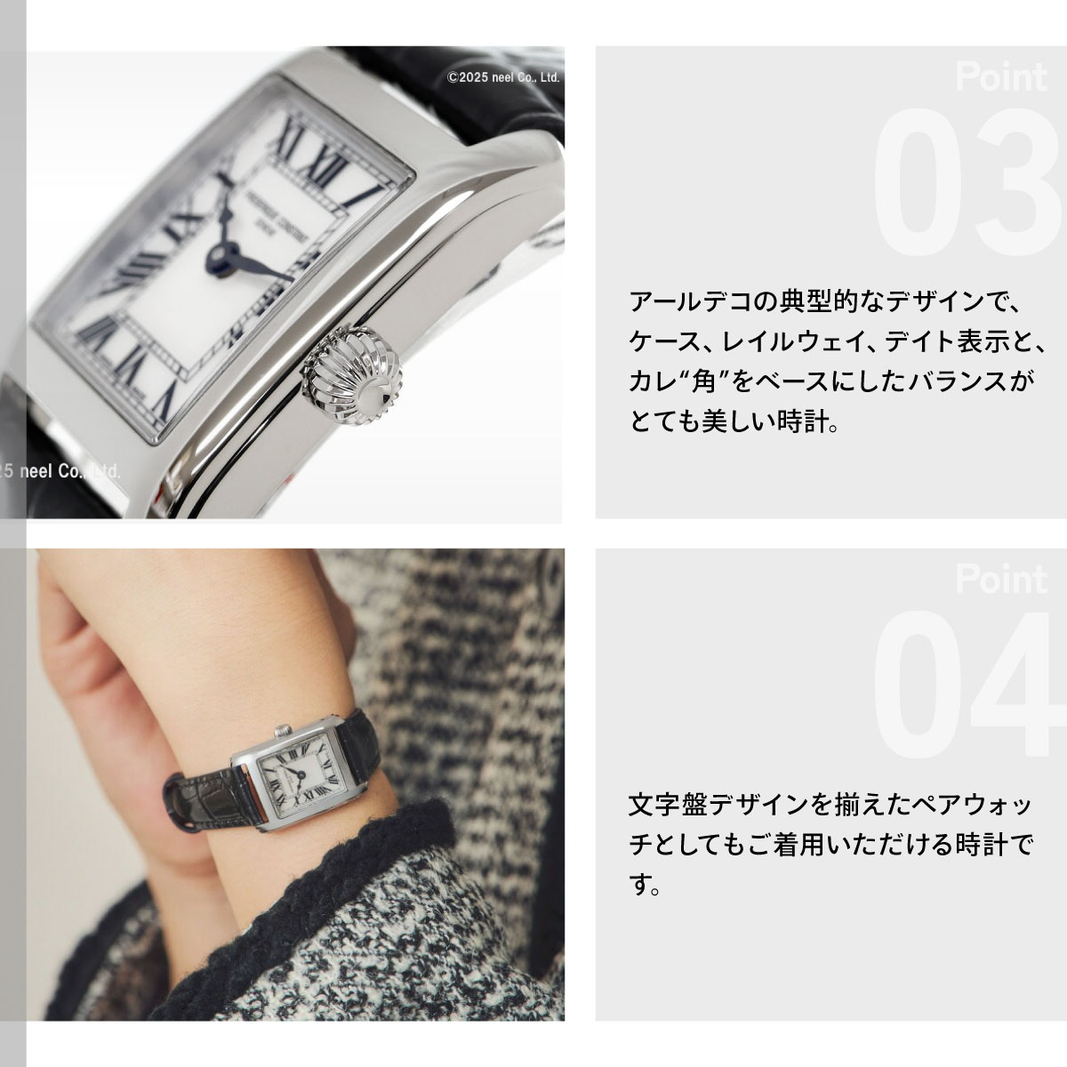 CLASSICS（FREDERIQUE CONSTANT） （6月から値上）フレデリック 