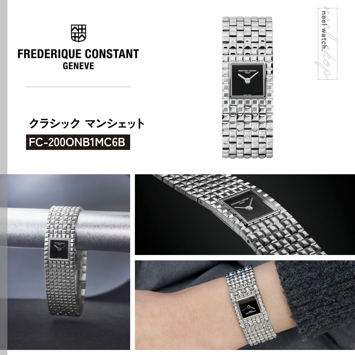 （ノベルティー付き）フレデリック コンスタント FREDERIQUE CONSTANT クラシック マンシェット FC-200ONB1MC6B | CLASSICS（FREDERIQUE CONSTANT） | 02