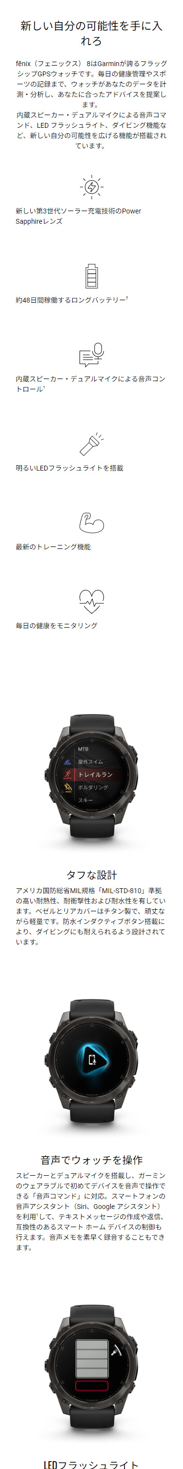 ガーミン GARMIN fenix 8 フェニックス8 サファイア デュアルパワー スマートウォッチ 腕時計 010-02907-51 :  010-02907-51 : neelセレクトショップ 3rd - 通販 - Yahoo!ショッピング