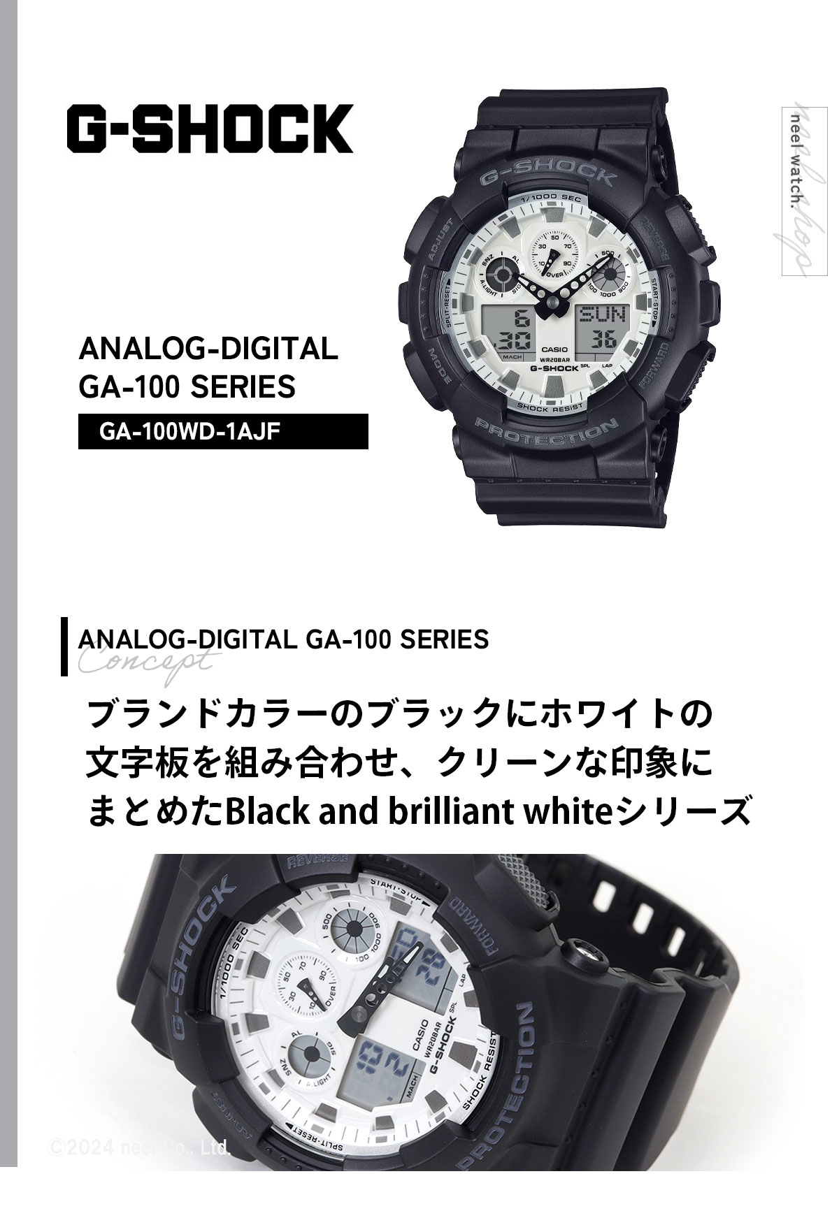 G-SHOCK Gショック アナデジ 腕時計 メンズ GA-100WD-1AJF Black and