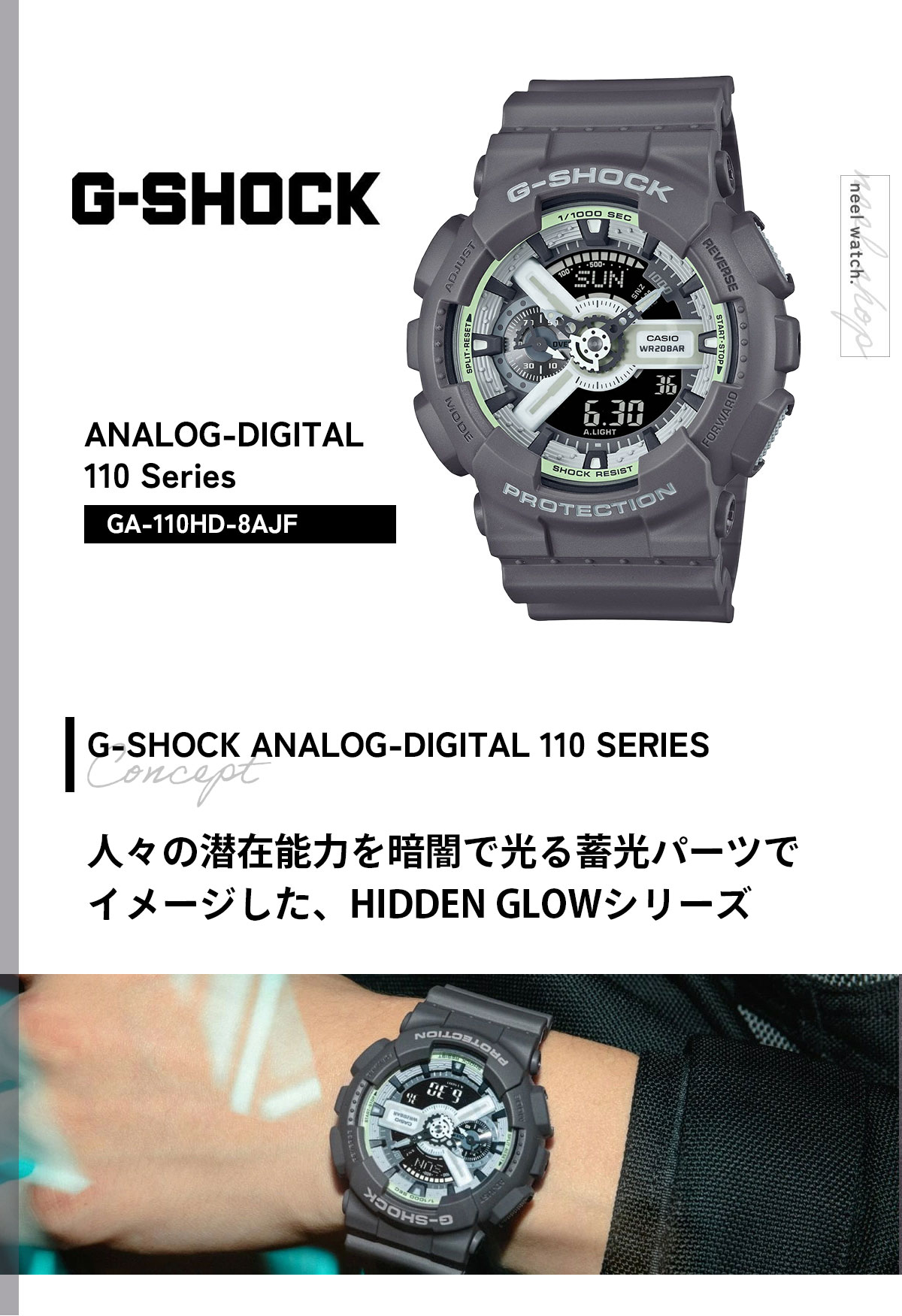 時計 CASIO G-SHOCK GA-110HD-8AJF Casio G-Shock Analog-Digital Hidden Glow GA-110HD-8AJF