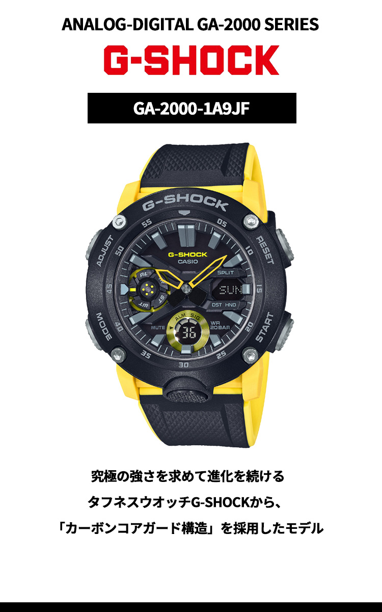 G-SHOCK Gショック 腕時計 メンズ GA-2000-1A9JF ジーショック