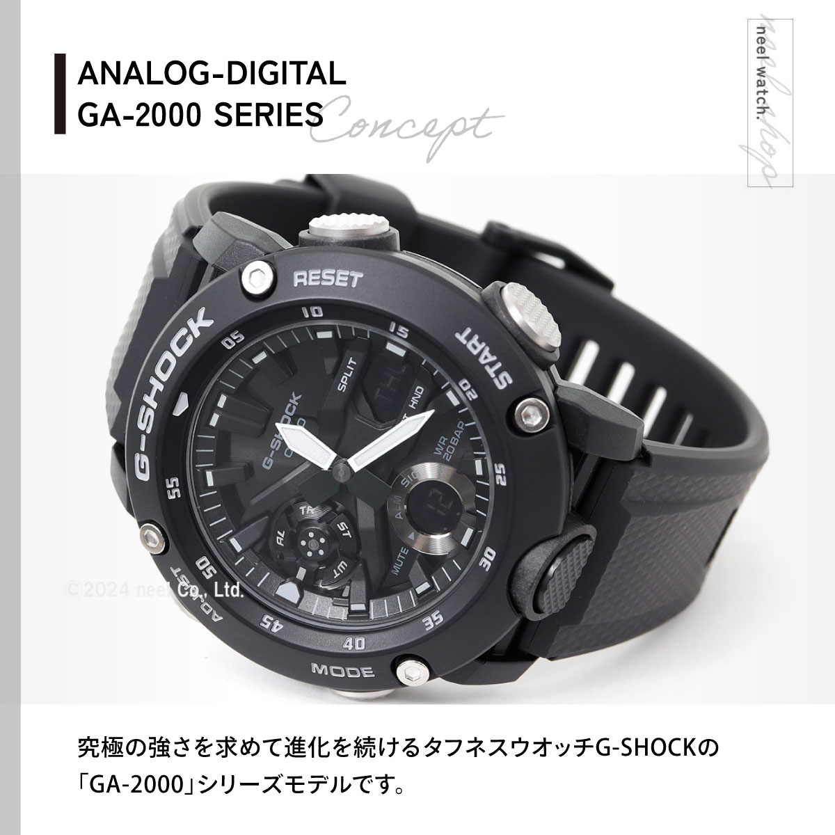 G-SHOCK Gショック 腕時計 メンズ GA-2000S-1AJF ジーショック : neel 