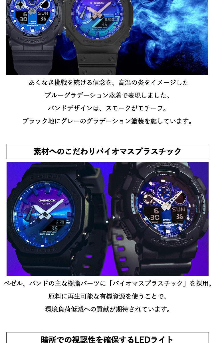 G-SHOCK Gショック アナデジ 腕時計 メンズ GA-2100FL-1AJF Flame