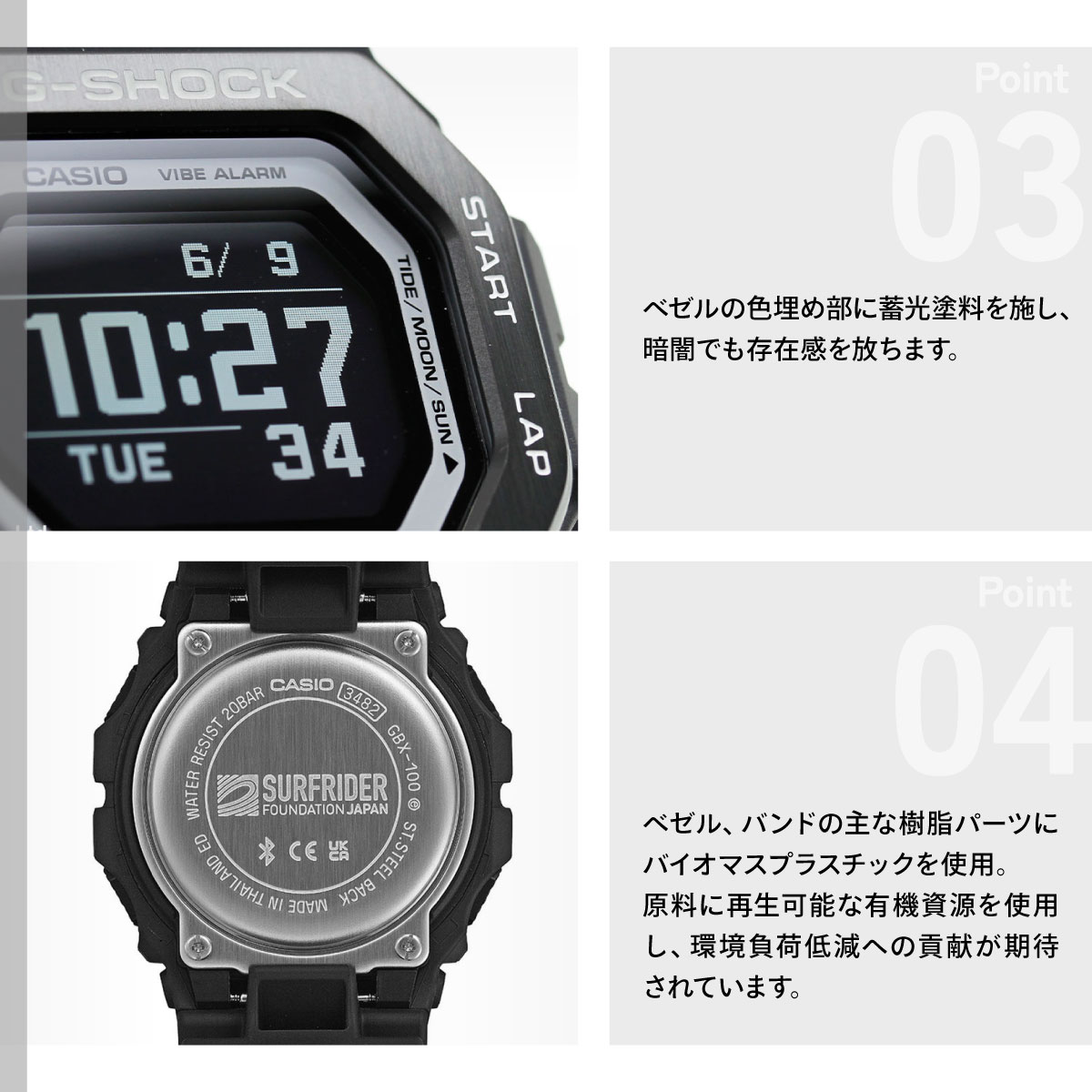 G-LIDE（G-SHOCK） Gショック Gライド G-SHOCK G-LIDE SURFRIDER