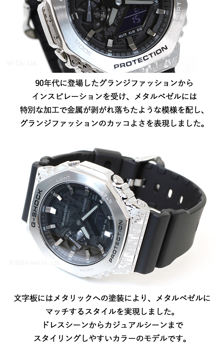 G-SHOCK Gショック オンライン限定 時計 GM-2100GC-1AJF GRUNGE