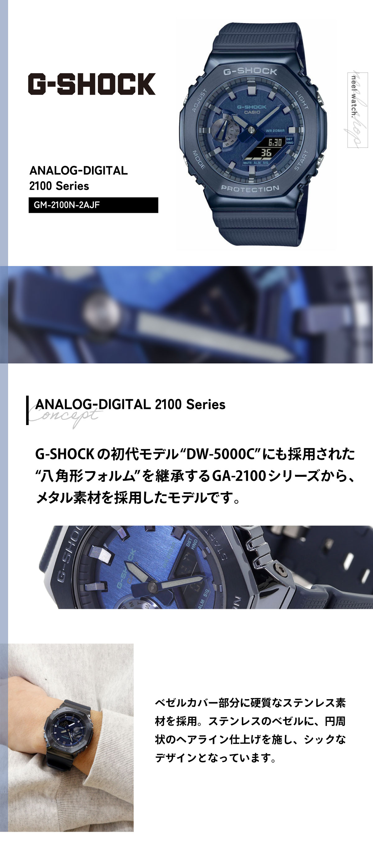 G-SHOCK Gショック メタル 腕時計 メンズ GM-2100N-2AJF ネイビー ジー 