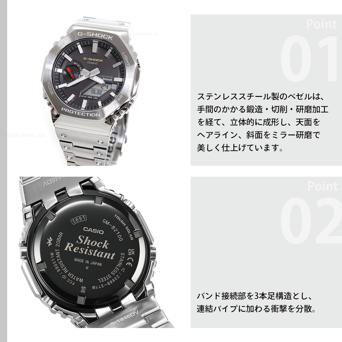 G-SHOCK （豪華おまけ有） Gショック ソーラー 腕時計 メンズ GM 