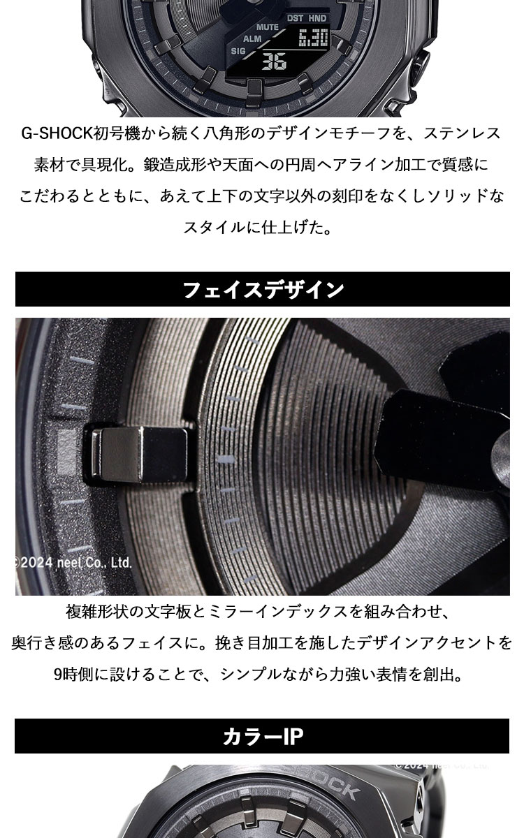 G-SHOCK Gショック 腕時計 メンズ レディース GM-S2100B-8AJF