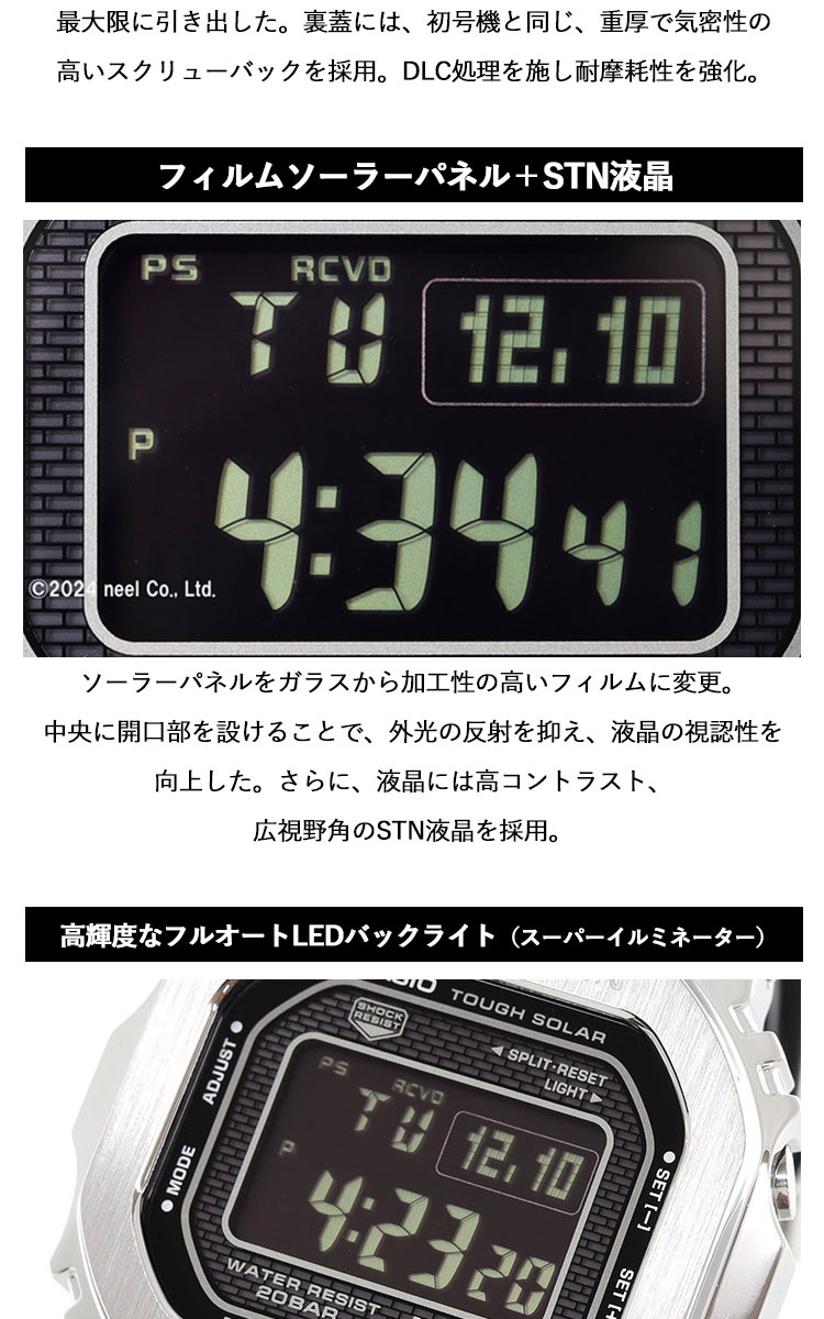 G-SHOCK （豪華おまけ有） Gショック 電波ソーラー メンズ デジタル