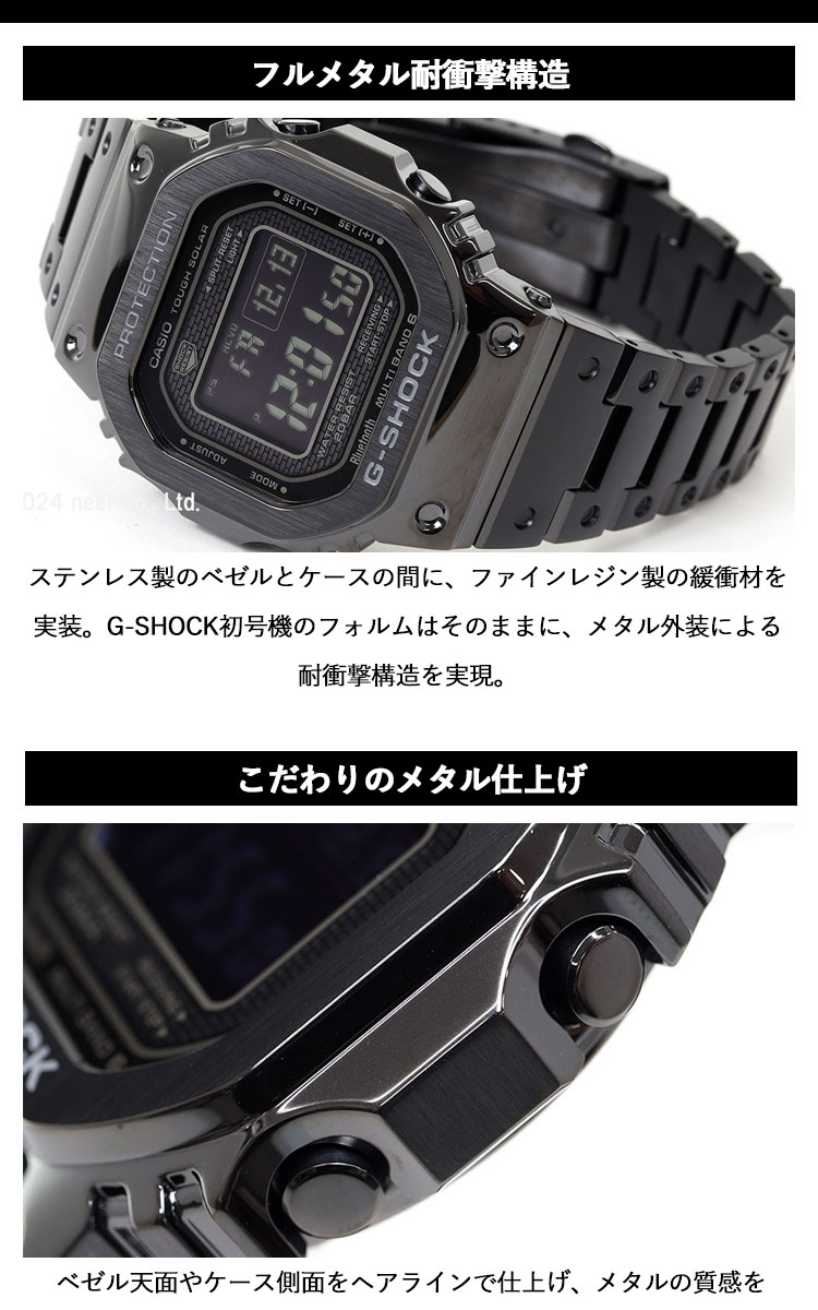 G-SHOCK新作腕時計“黒の風合い”を楽しむフルメタルウォッチ「GMW