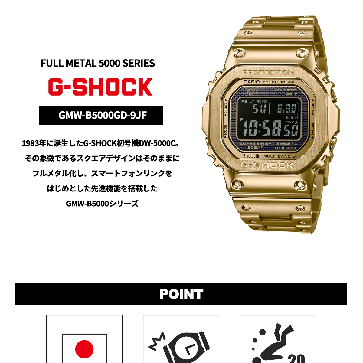 gmw-b5000gd-9jf