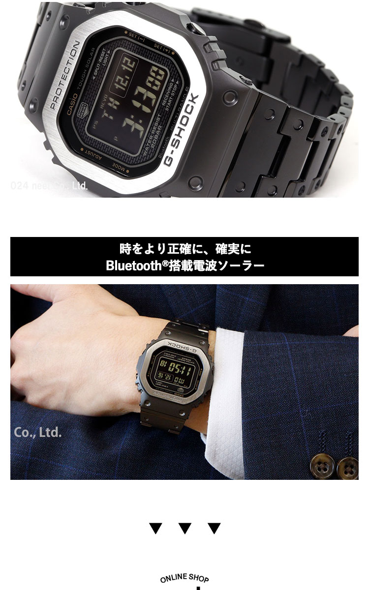 G-SHOCK ノベルティー付き！Gショック 電波 ソーラー デジタル