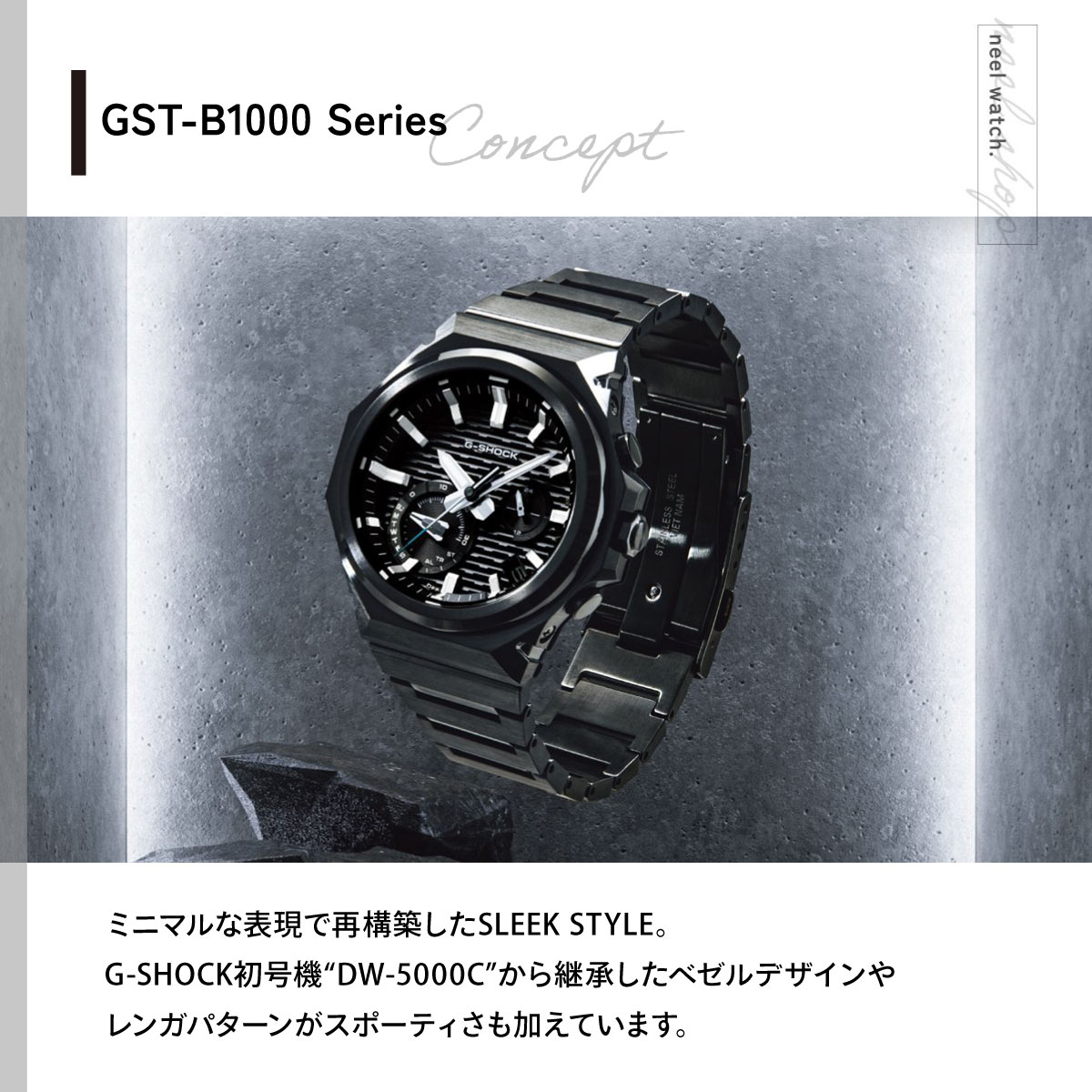 G-SHOCK Gショック Gスチール G-STEEL ソーラー 腕時計 メンズ GST