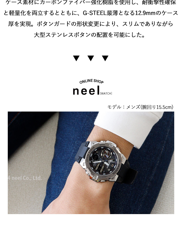 G-SHOCK Gショック Gスチール G-STEEL ソーラー 腕時計 メンズ GST