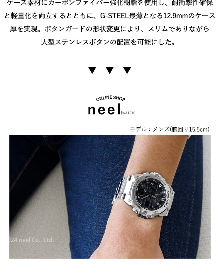 G-SHOCK Gショック Gスチール G-STEEL ソーラー 腕時計 メンズ GST
