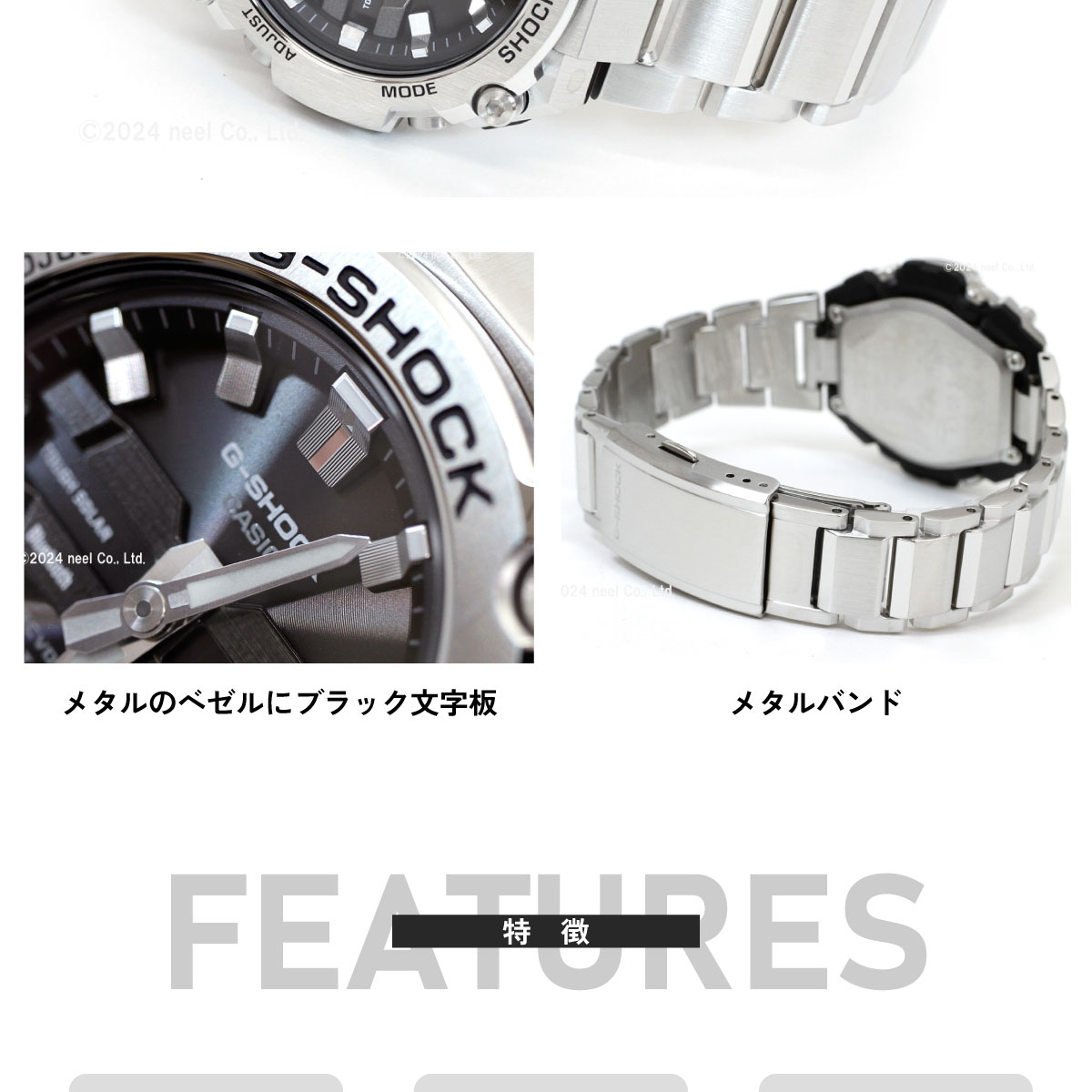 G-SHOCK Gショック Gスチール G-STEEL ソーラー 腕時計 メンズ