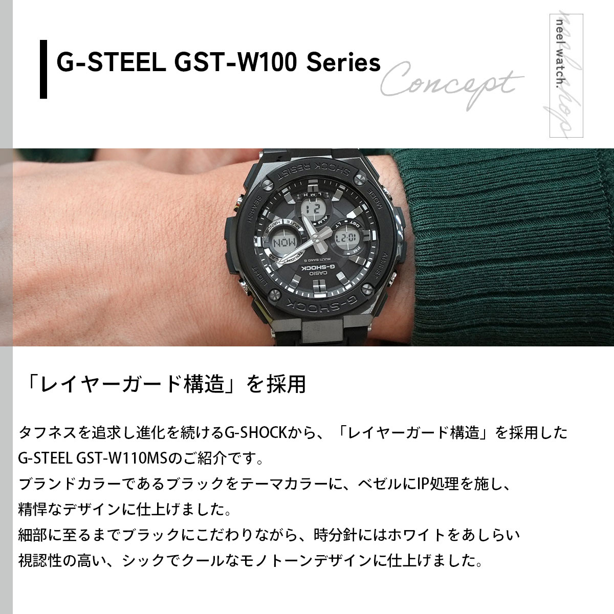 G-SHOCK Gショック Gスチール G-STEEL 電波 ソーラー 腕時計 メンズ 
