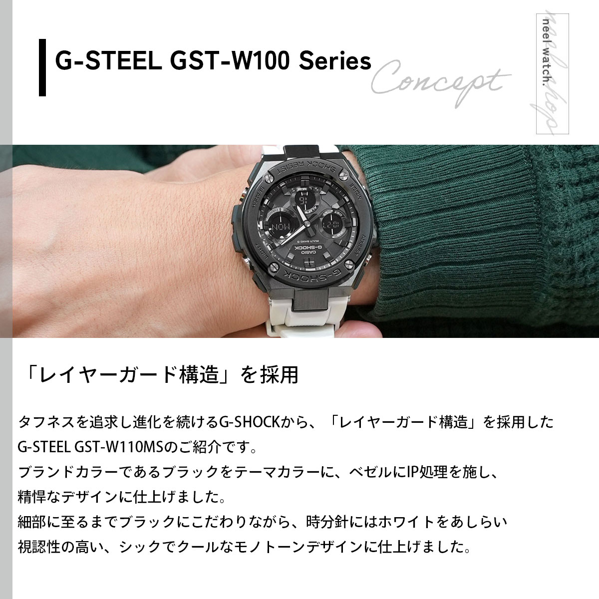 G-SHOCK Gショック Gスチール G-STEEL 電波 ソーラー 腕時計 メンズ