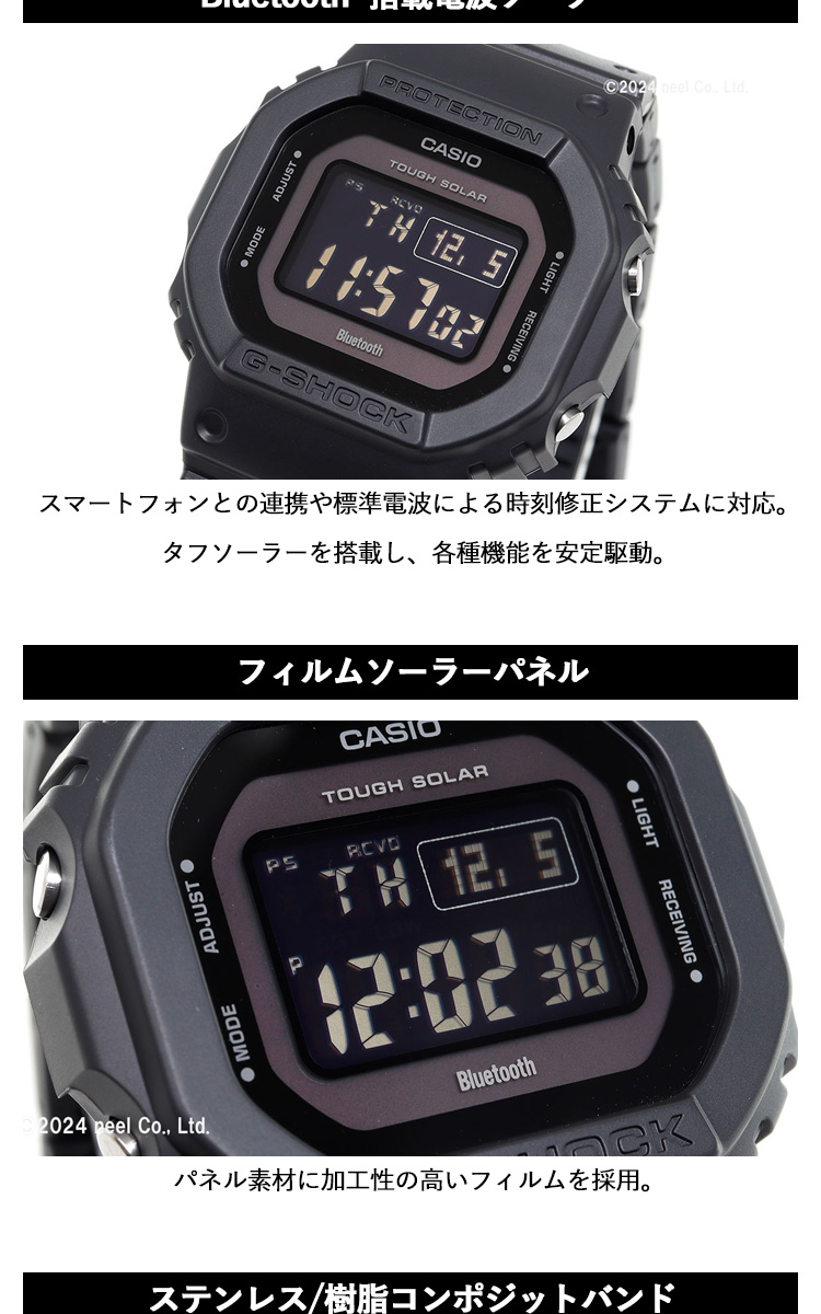 G-SHOCK Gショック 腕時計 メンズ 5600 デジタル ブラック GW-B5600BC