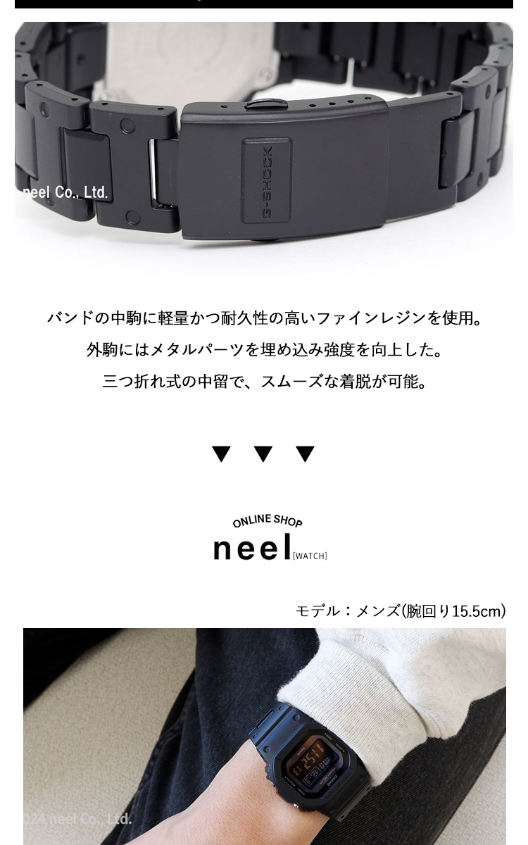 G-SHOCK Gショック 腕時計 メンズ 5600 デジタル ブラック GW-B5600BC