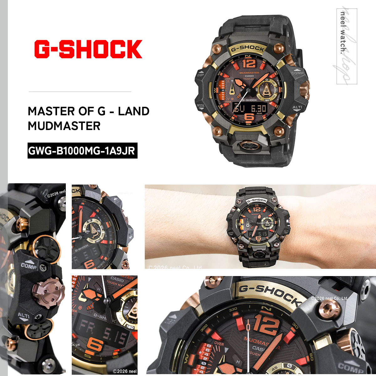Gショック 電波ソーラー マッドマスター G-SHOCK MUDMASTER 限定 GWG-B1000MG-1A9JR MASTER OF G ジーショックの画像
