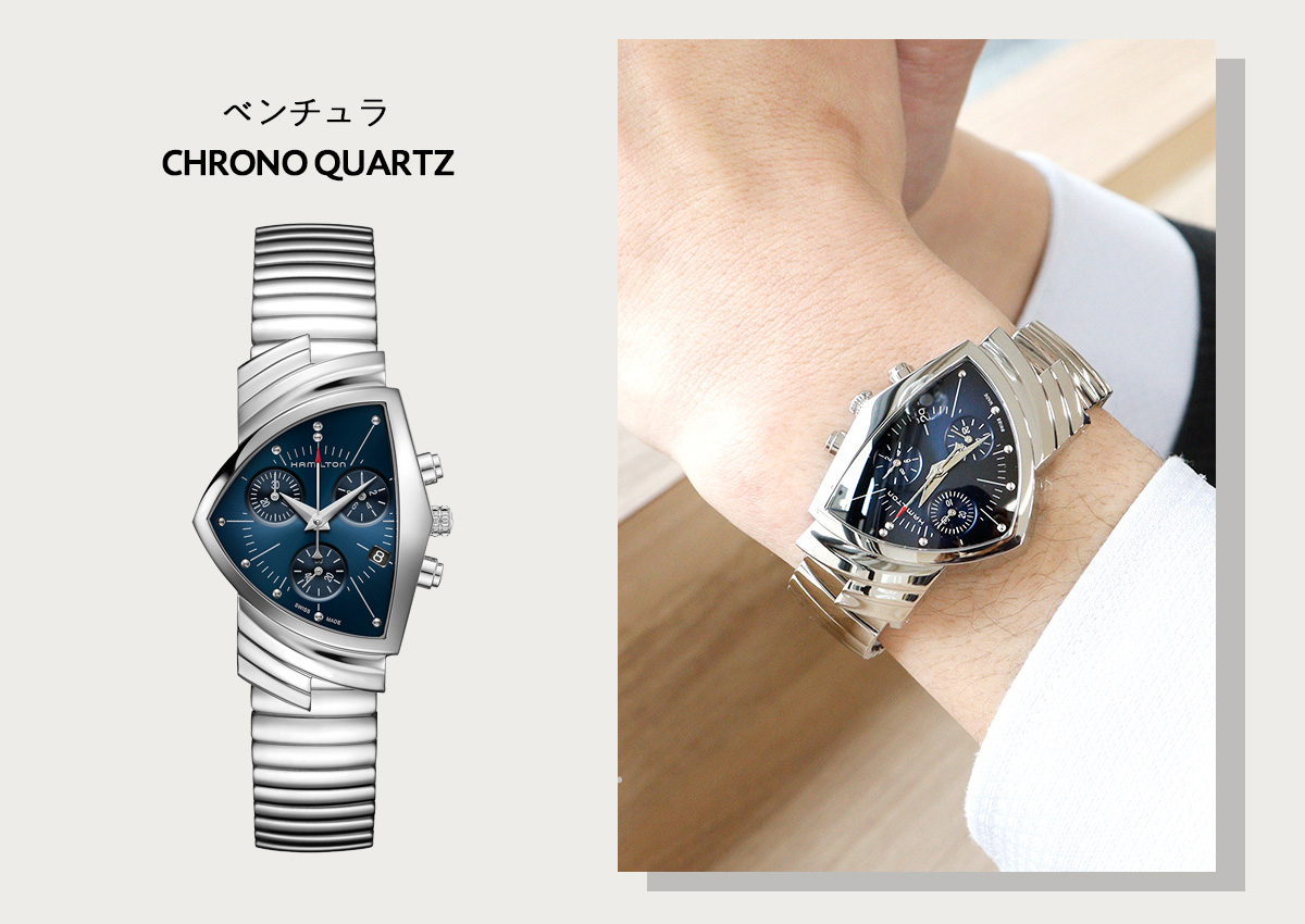 ベンチュラ ベンチュラ Chrono Quartz - ダイヤルカラー:ブルー - H24432941