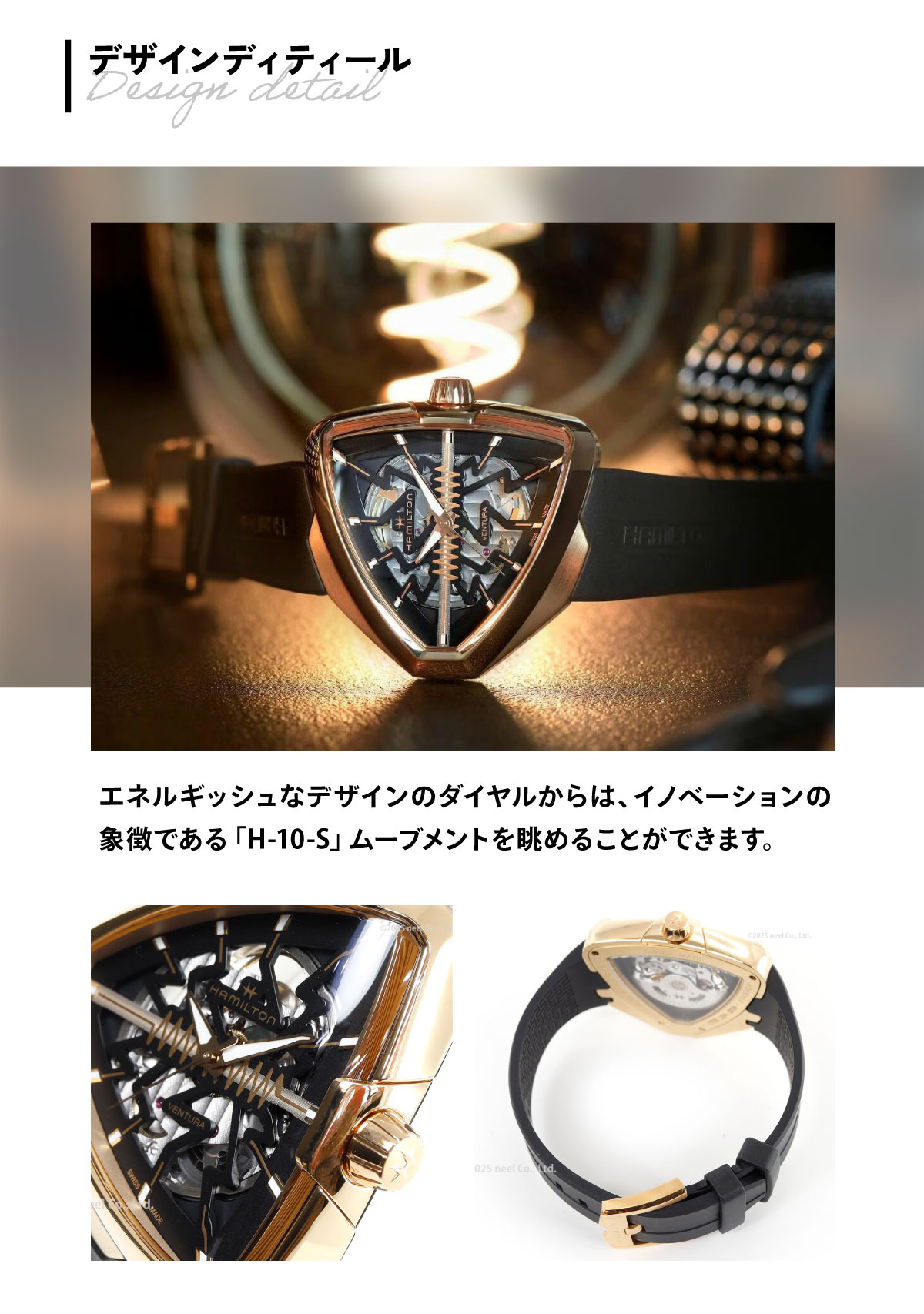 VENTURA ハミルトン HAMILTON Ventura ベンチュラ エルヴィス80