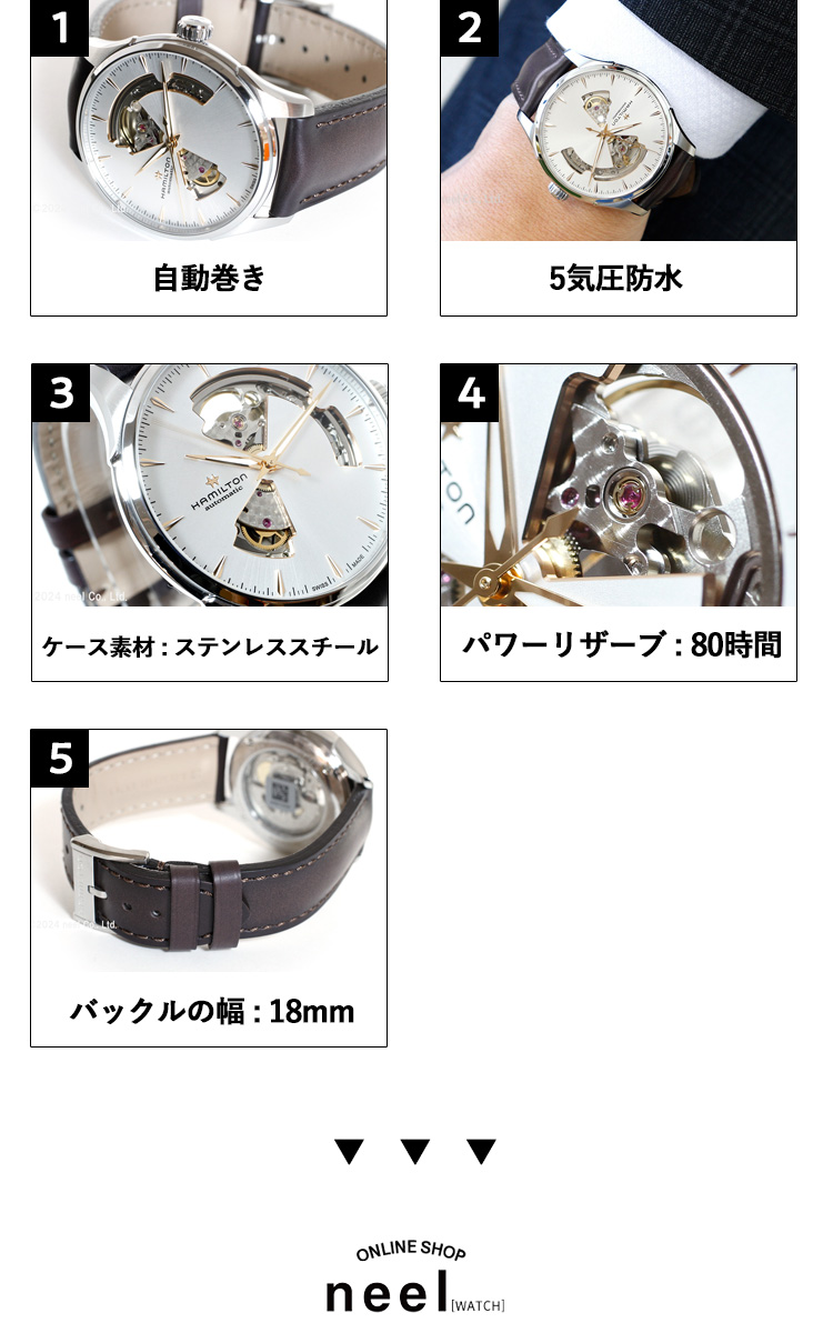 Jazzmaster 【正規品】ハミルトン HAMILTON ジャズマスター